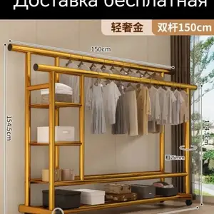 Гардеробная вешалка, Хуҷанд