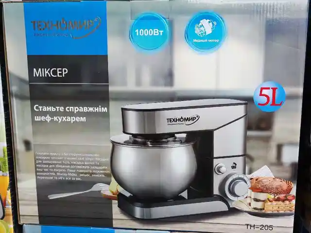 Миксер Texnomur 205, Душанбе