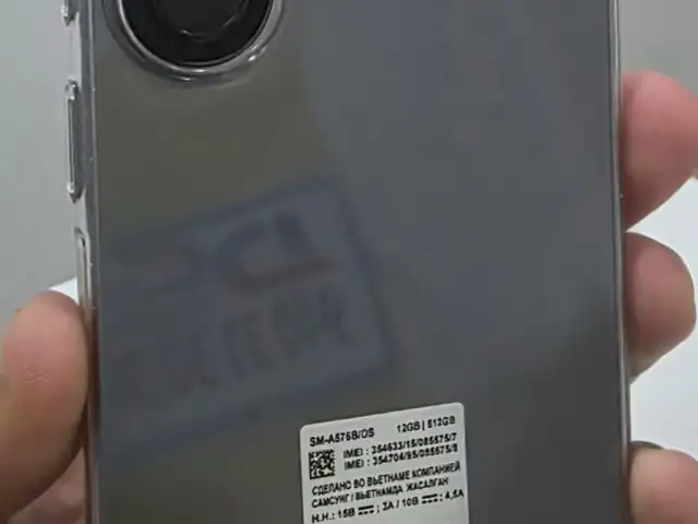 Samsung Galaxy А57, Кӯлоб