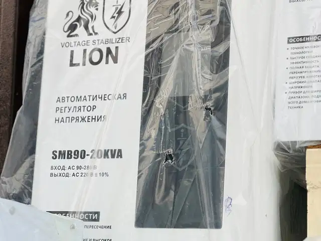 Стабилизатор LION 20Kw, Душанбе