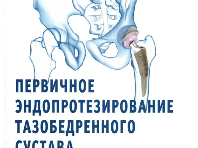 Книга на заказ, Душанбе
