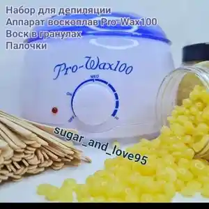 Набор воска для депиляции с воскоплавом, Душанбе