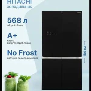 Холодильник Hitachi, Душанбе