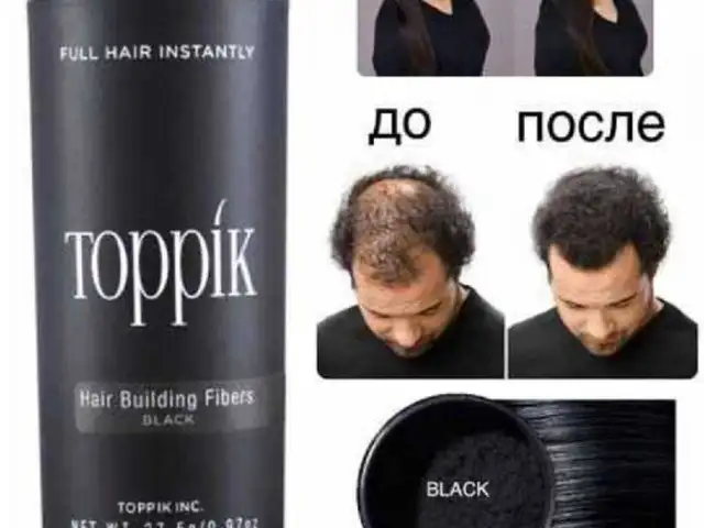 Густая чёрная пудра, Душанбе