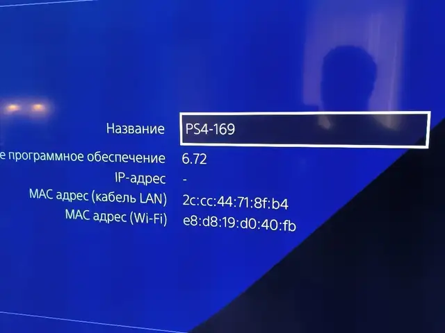 Игровая приставка Sony PS4 Pro 6.72+ VR очки, Душанбе