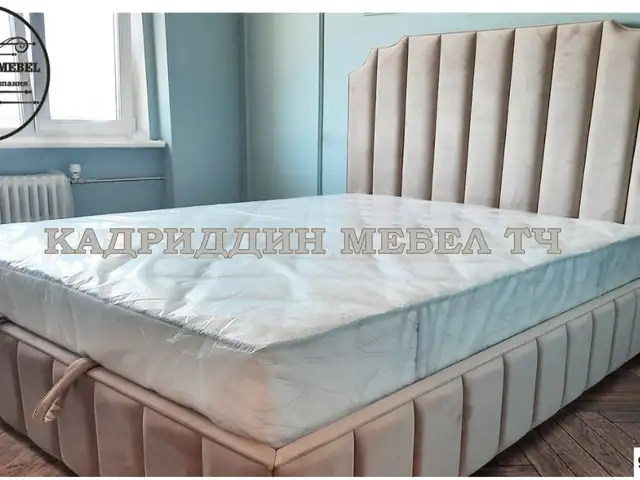 Кровать, Душанбе