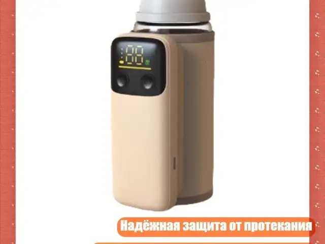 Подогреватель для бутылочек, Худжанд