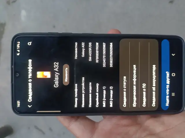 Samsung Galaxy A32 64gb, Душанбе