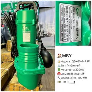 Насос MBY Модель QDX60-7-2.2F, Душанбе