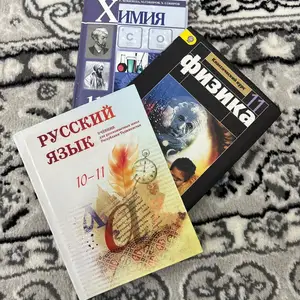 Учебные книги для школьников, Худжанд