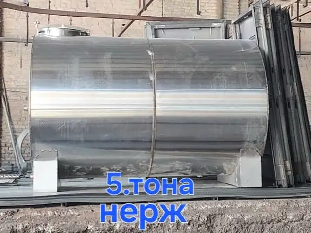 Нержавеющая бочка 5000л., Душанбе