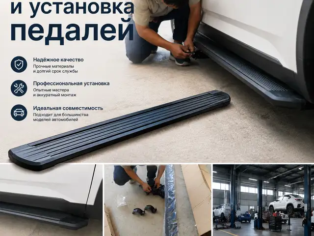 Официальная служба ремонта автомобилей Dongfeng New Energy Vehicle, Душанбе - 4