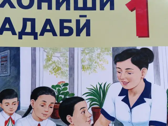 Китоби Хониши Адаби, Душанбе