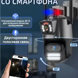 Камера 4G wifi, Душанбе