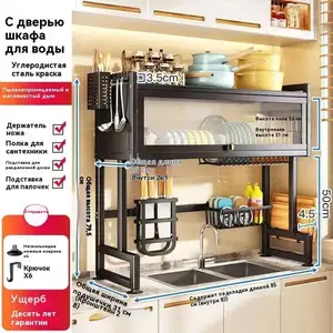 Сушилка для посуды с дверью, Душанбе