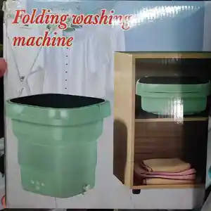 Мини cтиральная машина Foltable 8005, Душанбе