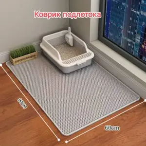 Коврик подлотока, Душанбе