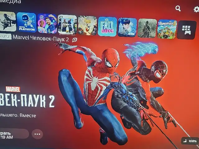 Игровая приставка Sony PlayStation 5 Fat, Хуҷанд
