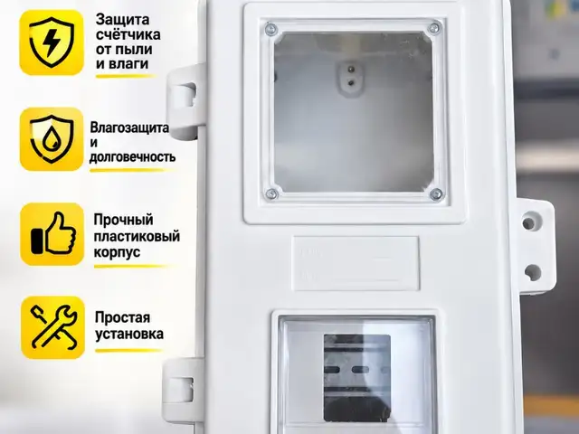 Щит- Бокс, Душанбе