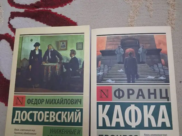 Книги Достоевский, Кафка, Душанбе