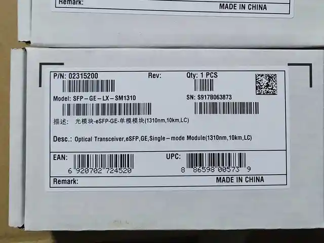 Коммутатор Optical Module Huawei, Душанбе
