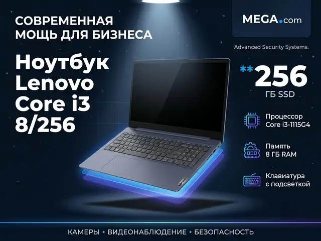 Ноутбук Lenovo core і3 8/256 gb, Худжанд