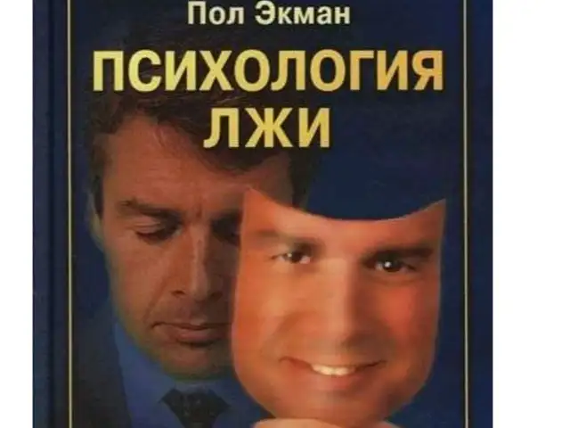 Набор электронных книг, Душанбе