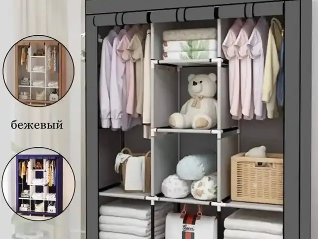 Тканевый шифоньер, Душанбе