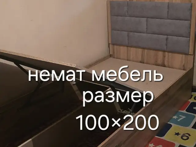 Односпальная кровать с подъёмным механизмом, Душанбе