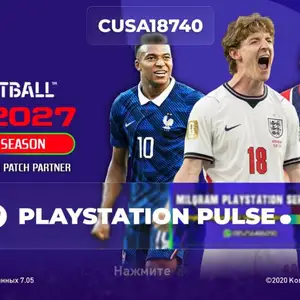 Игра Pes 2027 на PS4 и PS5, Худжанд