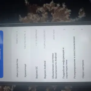 Xiaomi Redmi 13C, Бохтар (Курган-Тюбе)