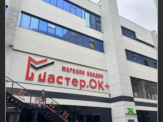 Помещение под офис, 13м², Исмоили сомони, Душанбе