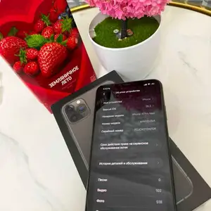 Apple iPhone 11 Pro Max, 64 gb, Space Grey, Дангара