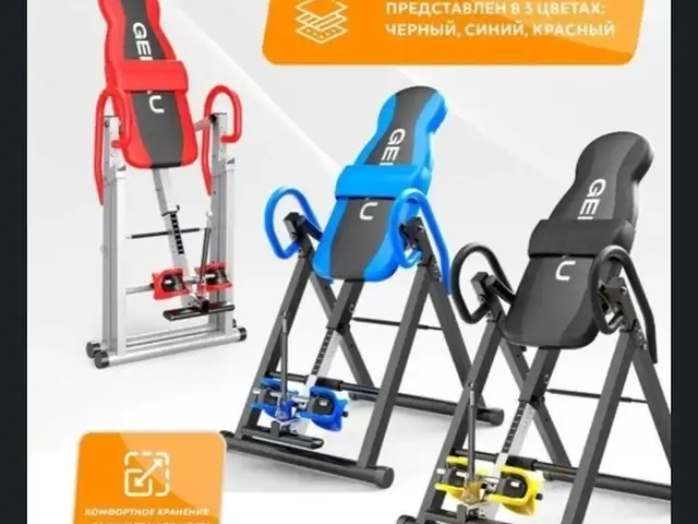 Инверсионный стол, Душанбе