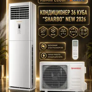 Кондиционер, Душанбе