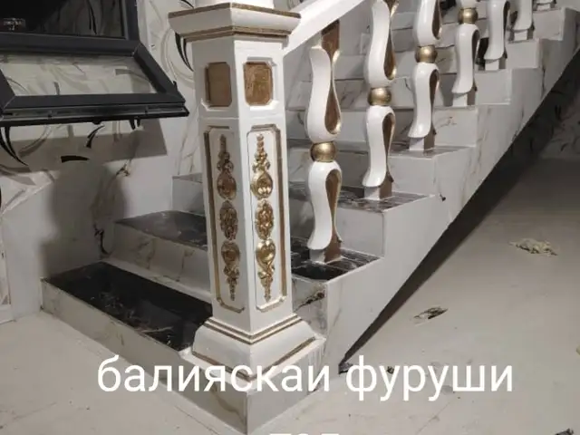Балясины, Душанбе - 14
