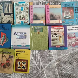Книги 6-8класс комплект, Душанбе