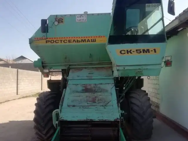 Комбайн, Турсунзаде