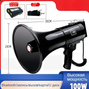 Громко говоритель, Душанбе