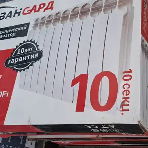 Отопление, Душанбе