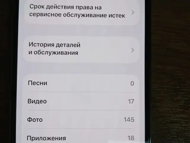 Apple iPhone 13 Pro, 256 gb, Graphite, Хуҷанд