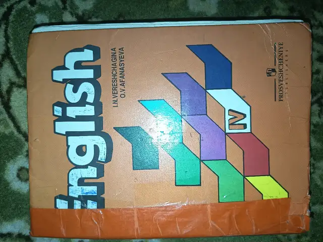 Английский 4 класс, Душанбе