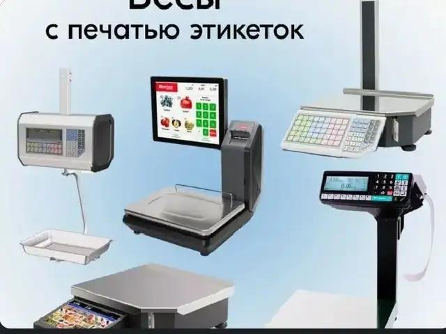 Тарозу, Душанбе