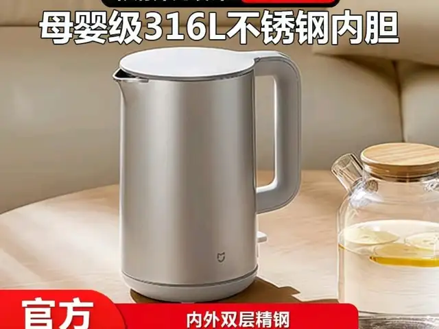 Электрочайник Xiaomi Electric Kettle S1, Худжанд