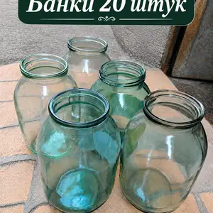 Банки 2 л, Душанбе