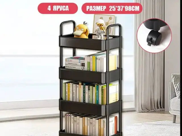 Универсальная полка, Хуҷанд