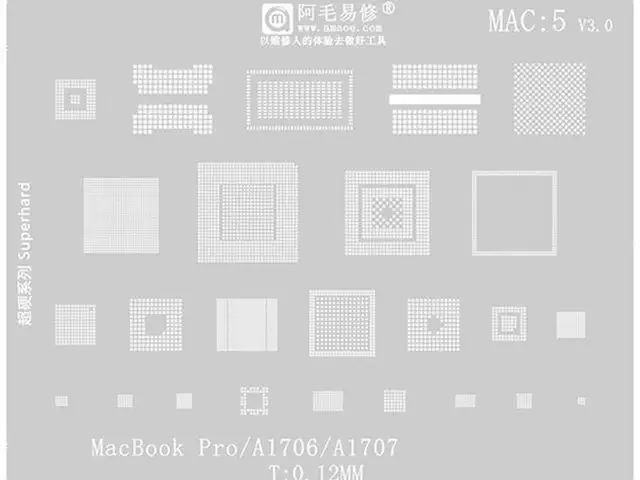 Трафарет для реболлинга MAC5 BGA для MacBook Pro A1706 A1707, чип процессор, Душанбе