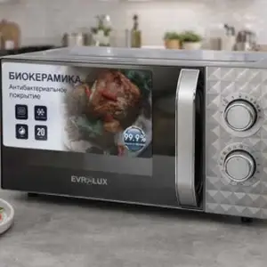 Микроволновая печь 20л, Душанбе