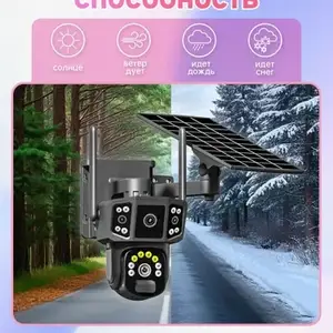 Камера видеонаблюдения уличная 4G, Душанбе