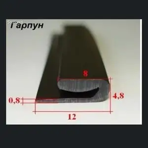 Гарпун для натяжного потолка, Вахдат